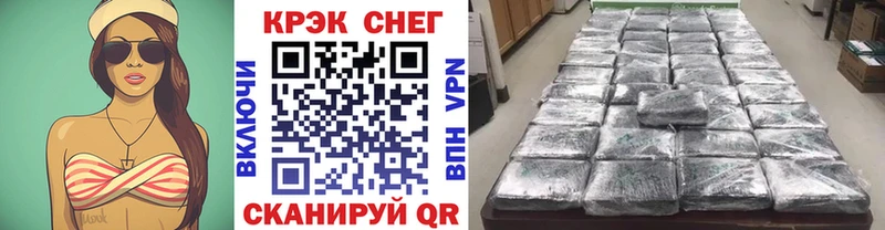 COCAIN Перу сколько стоит Сертолово