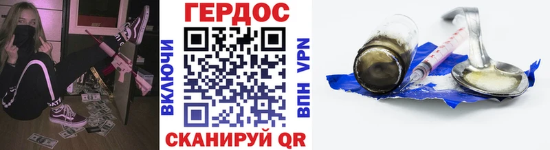 Героин Афган blacksprut ONION Сертолово