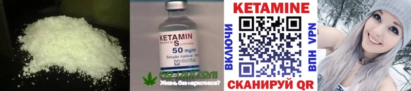 Кетамин ketamine  Сертолово 