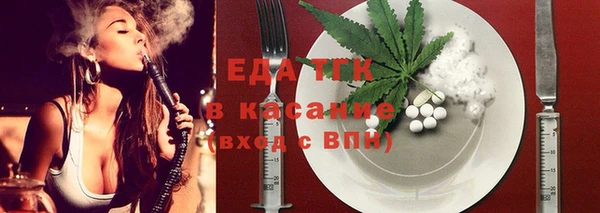 каннабис Абаза