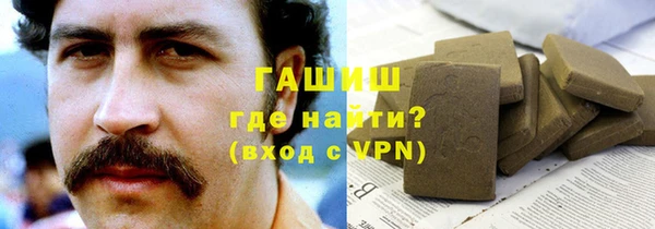каннабис Абаза
