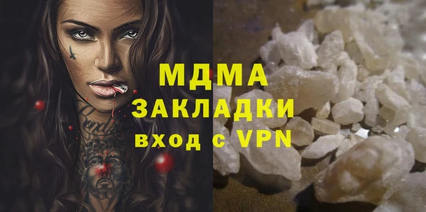 apvp Медногорск