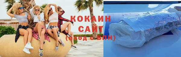 каннабис Абаза