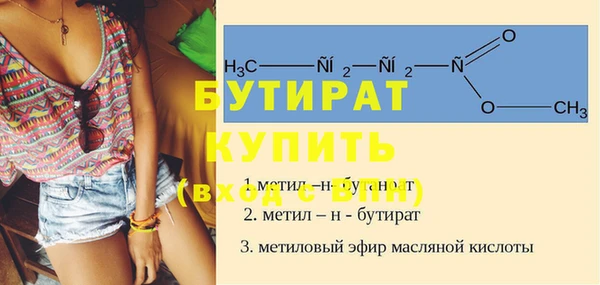 кристаллы Абдулино