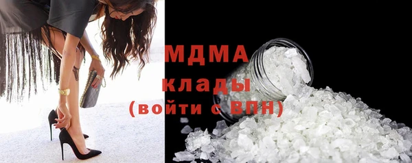 кристаллы Абдулино