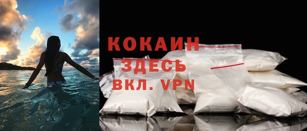 кристаллы Абдулино