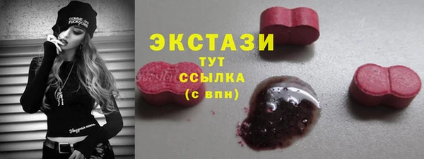 кристаллы Абдулино