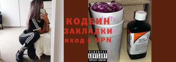 скорость Абинск