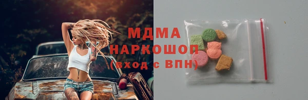 каннабис Абаза