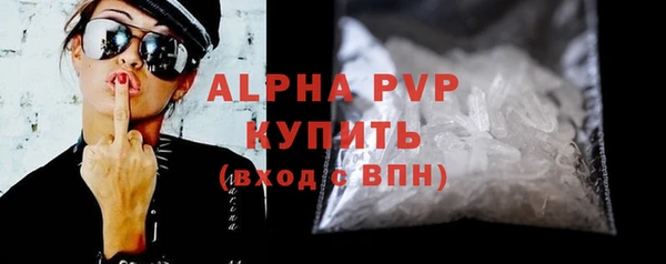 кристаллы Абдулино