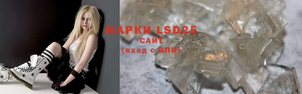 каннабис Абаза