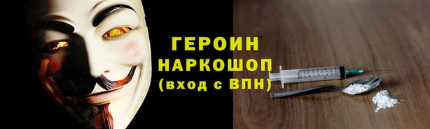 кристаллы Абдулино