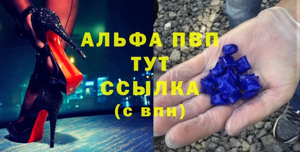 кристаллы Абдулино
