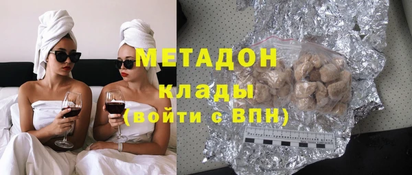 кристаллы Абдулино