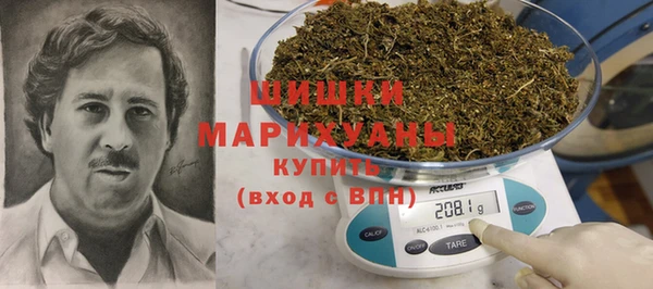каннабис Абаза