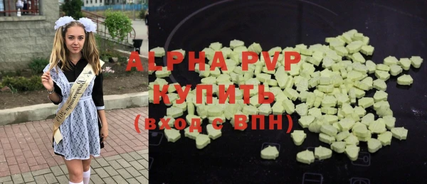 каннабис Абаза