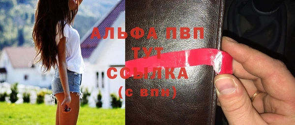 скорость Абинск