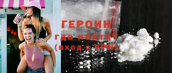 кристаллы Абдулино