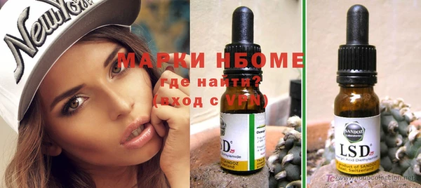 кристаллы Абдулино