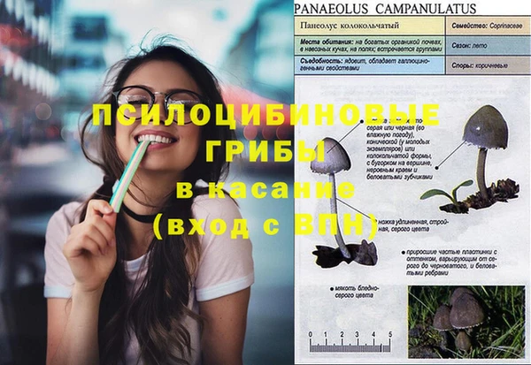 скорость Абинск