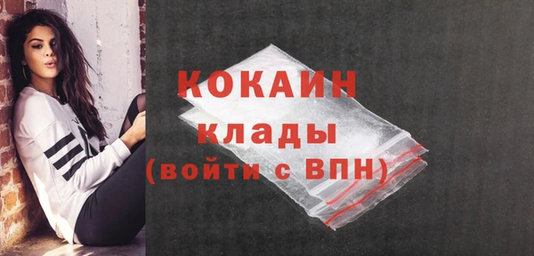 кристаллы Абдулино