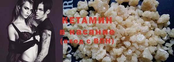 прущий лед Мегион