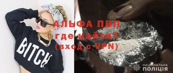 скорость Абинск