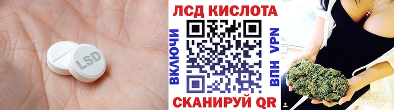 Лсд 25 экстази кислота  цены   Сертолово 