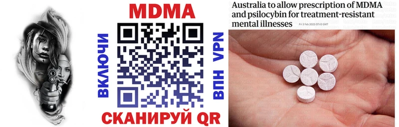 MDMA VHQ Сертолово