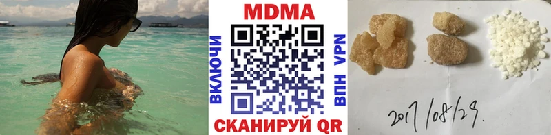 где найти   Сертолово  МДМА молли 