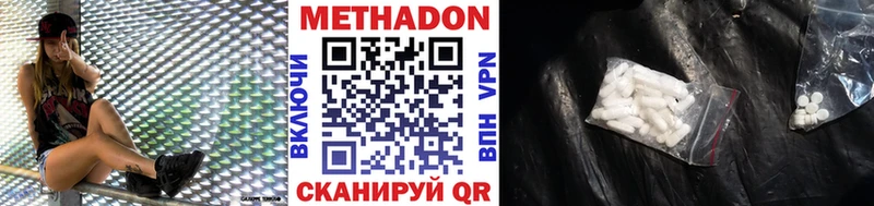 где продают   Сертолово  Метадон мёд 