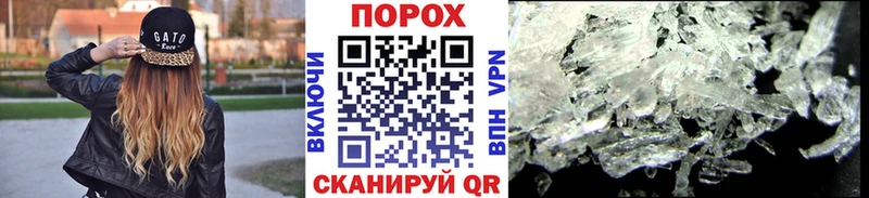МЕТАМФЕТАМИН Декстрометамфетамин 99.9%  blacksprut ТОР  маркетплейс состав  Сертолово 