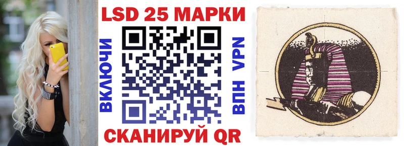 mega вход  Сертолово  Наркотические марки 1,5мг 