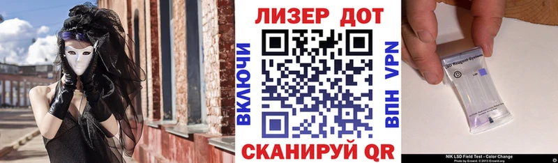 Марки N-bome 1500мкг Сертолово